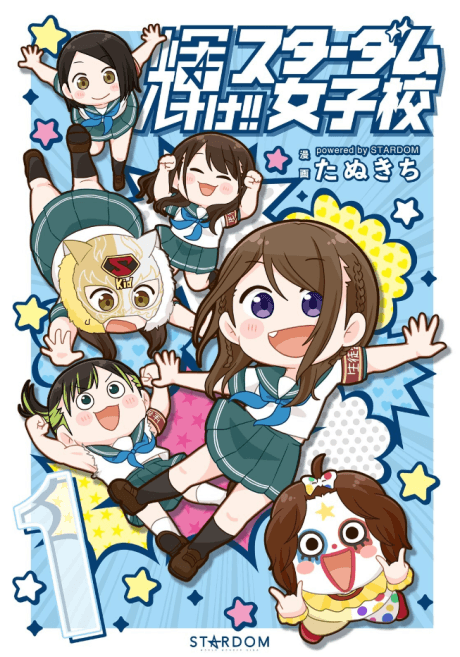 Kagayake!! Stardom Joshikou