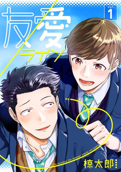 Yuu/Ai Line