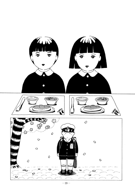 Suki Kirai
