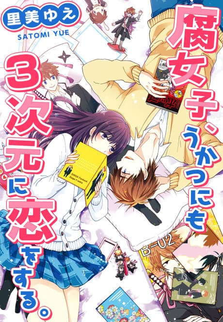 A Yaoi Fangirl Falls in Love with A Real-World Boy