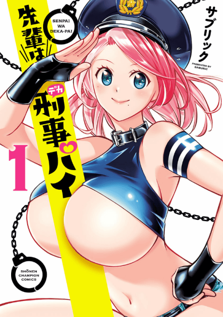 Senpai wa Deka-pai