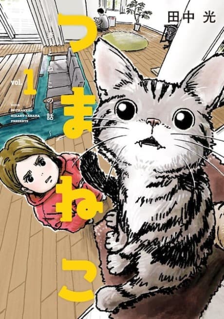 Tsuma Neko