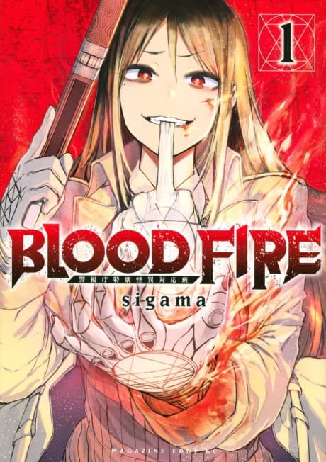 Blood Fire: Keishichou Tokubetsu Kaii Taiou Han