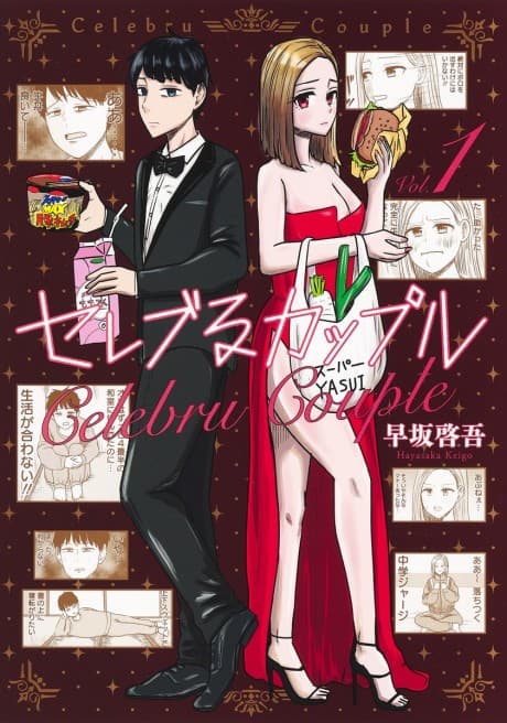 Celebru Couple