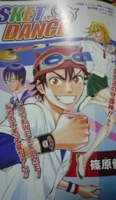 SKET DANCE