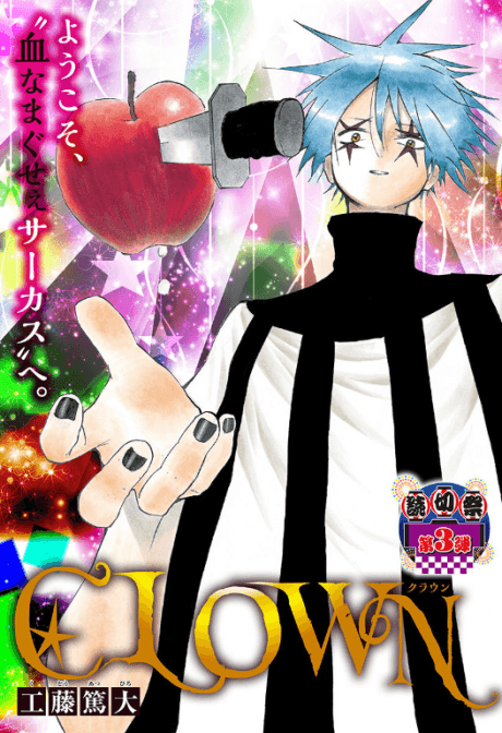 Clown