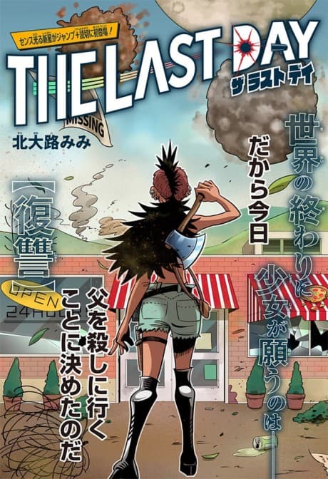 The Last Day