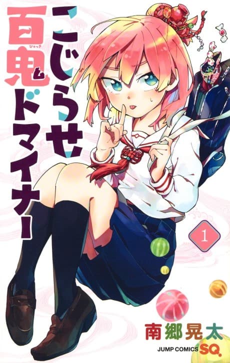 Kojirase Hyakki Do Minor