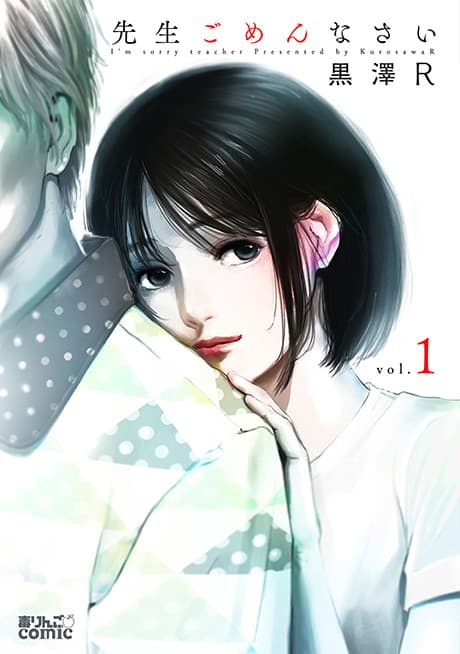 Sensei Gomennasai