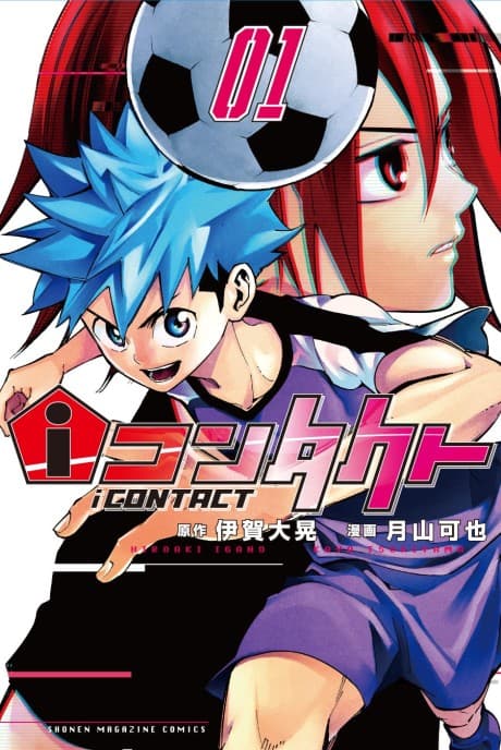 iContact