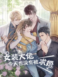 Nüzhuang Dalao Jintian Ye Meiyou Bei Qiuhun