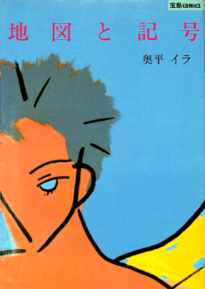 Chizu to Kigou
