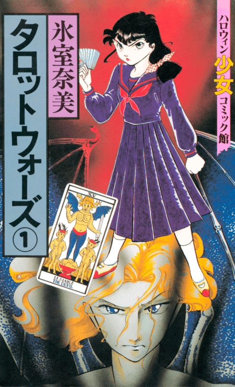 Tarot Wars