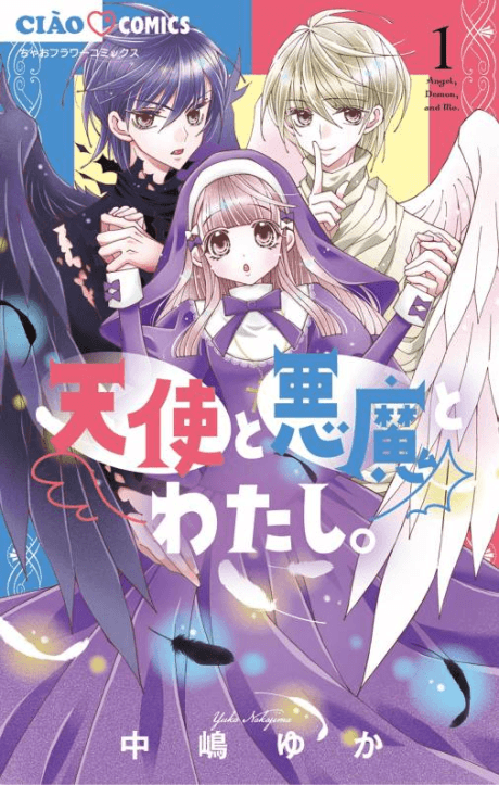 Tenshi to Akuma to Watashi.