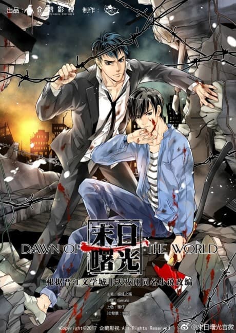 Mori Shuguang