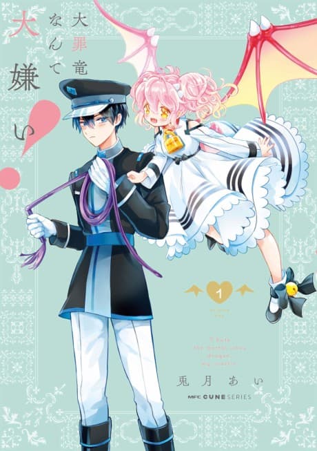 Daizai Ryuu nante Daikirai!