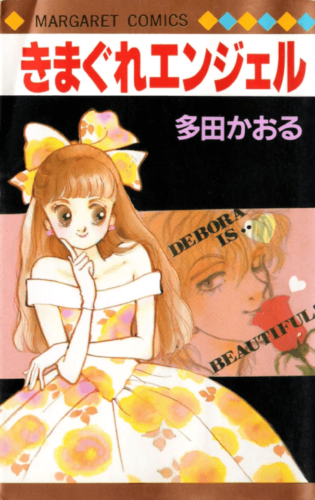 Kimagure Angel