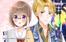 Rin to Saku Hana no You ni