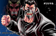 Yami no Fukushuki