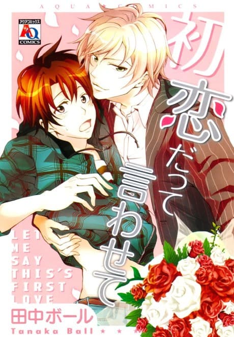 Hatsukoi Datte Iwasete