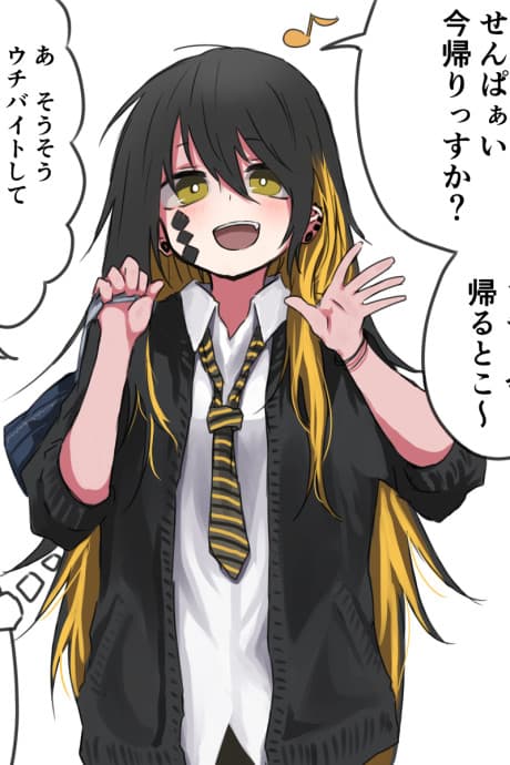 Kusozako Choroin Nishiga Hachi (Kari)