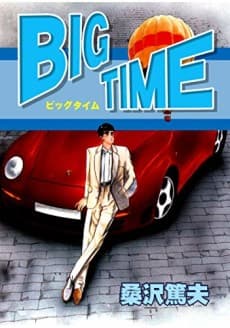 Big Time