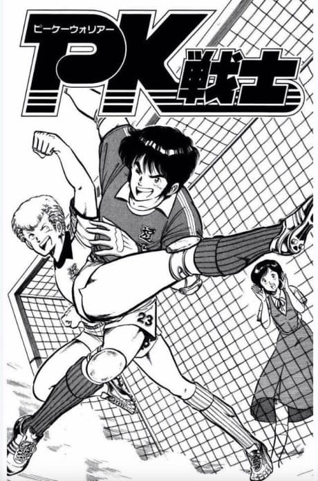 PK Senshi