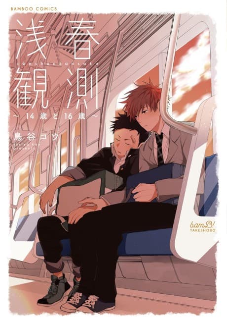Notes of Springtide ~14 and 16~
