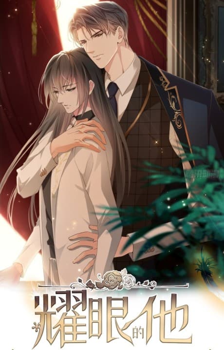 Yao Yan De Ta