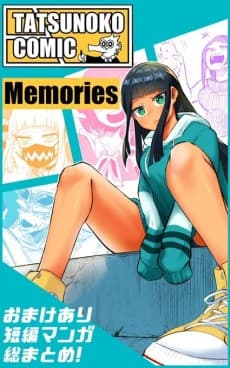 Tanpenshuu Memories Tatsunoko Manga Matome