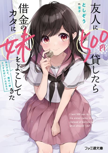 Yuujin ni 500-en Kashitara Shakkin no Kata ni Imouto wo Yokoshitekita no Dakeredo, Ore wa Ittai Dou Sureba Iin Darou