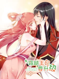 The Princess’s Time Travel