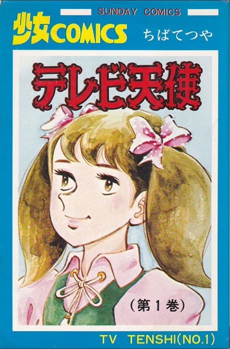 TV Tenshi