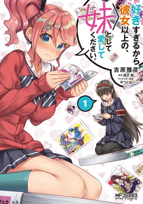 Sukisugiru kara Kanojo Ijou no, Imouto to shite Aishite Kudasai.