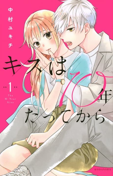 Kiss wa 10-nen Tatte kara