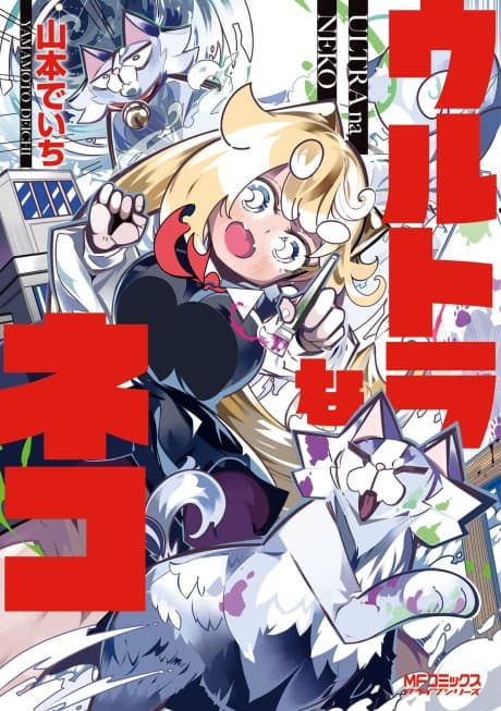 Ultra na Neko