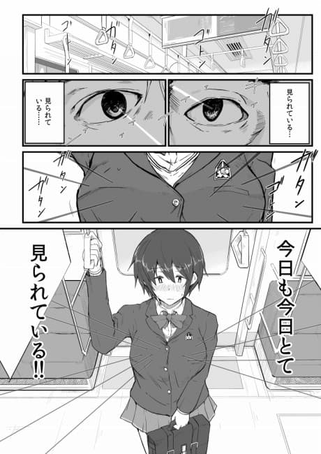 Hito kara no Shisen ga Me ni Mieru Onnanoko no Hanashi
