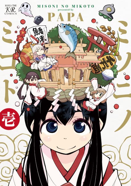 Misoni no Mikoto