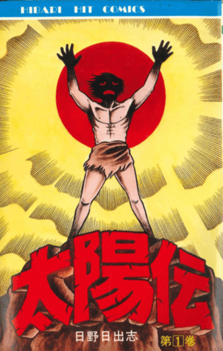 Taiyouden