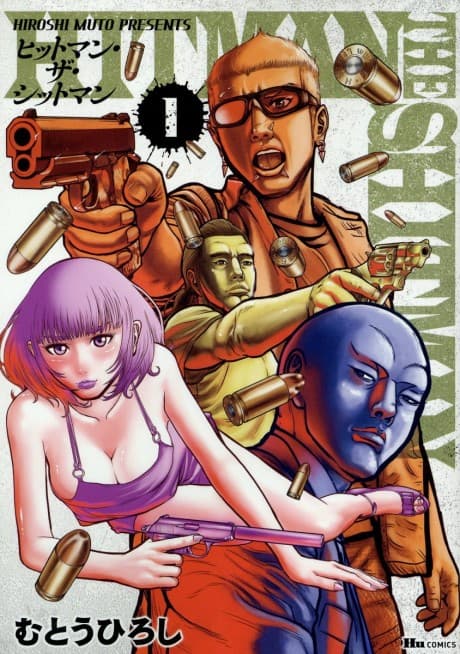 HITMAN THE SHITMAN