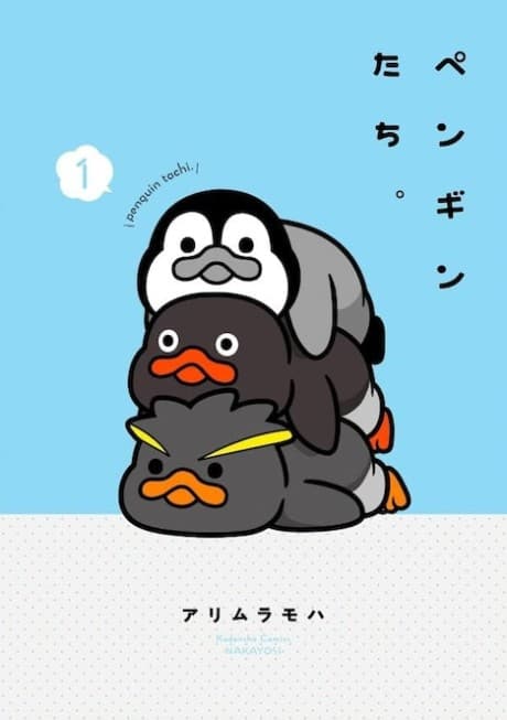 Penguintachi