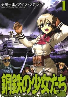 Koutetsu no Shoujotachi