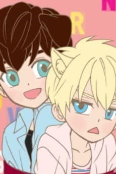 Fanfic Gamseong