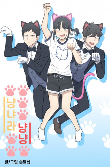 Nyangnyaranyangnyang