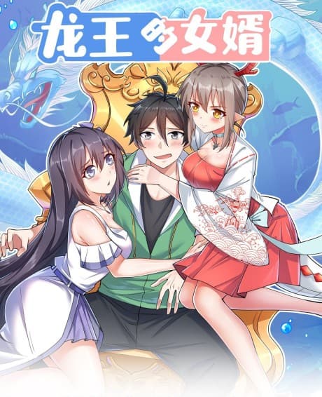 Dragon King's Son-in-law