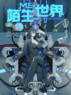 Mosheng Shijie