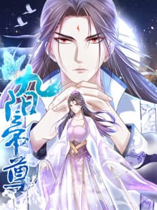 Emperor of Nine Suns