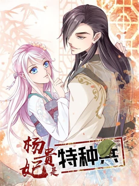 Lady Yang Is In The Special Forces