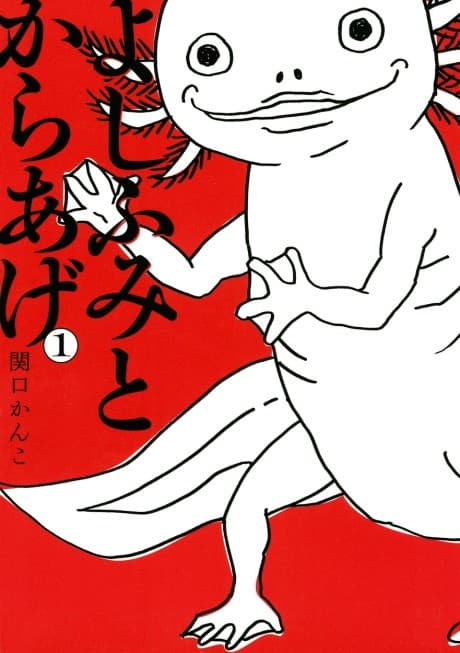 Yoshifumi to Karaage