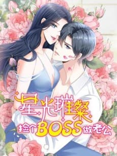 Xingguang Cuican: Jian Ge Boss Zuo Laogong